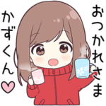 に送る専用ジャージちゃん