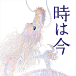 毎日使える陶彩画スタンプ