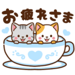 ミル&モカ 動く毎日使えるスタンプ