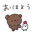 たのしそう（年中つかえる）