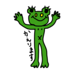 キモかわ手描きスタンプ