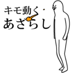 キモ動く！アザラシさん