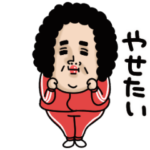 母からメッセージミニ動く！