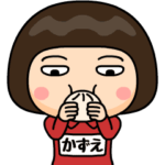 芋ジャージの♀冬