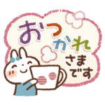 動く♪毎日便利 白うさぎさん