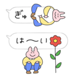 きめきめ うさぎ18