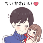 にときめくジャージ君