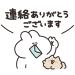 敬語を話すうさちゃん その４