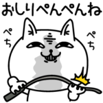 じろりねこ家族ネガティブ連絡