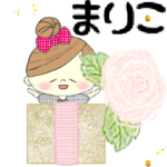 マフィの誕生日お祝いメッセージ♪まりこ