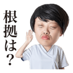 あぃりDXの看護スタンプ