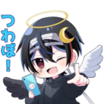 鬱くんすたんぷ！２