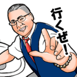 櫻庭露樹と邪兄の毎日夜ツタ