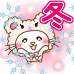 ぱんにゃの動く♥冬の日常スタンプ３
