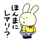 いつか海外に飛び立つうさぎ（日本語版）