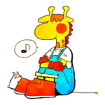 きりんクンとうさぎサン