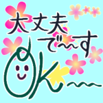 手書きが一番!★ココロ一筆添えて✿筆文字