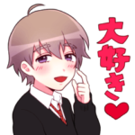 藤高男子スタンプ