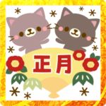 動く！正月★カントリーねこ