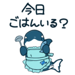 おるかちゃんスタンプ7　挨拶とか