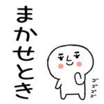 関西弁スタンプ★関西弁くん★37