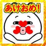 『あけおめスタンプ2023』ウサギ