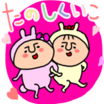 素敵なうさぎスタンプ