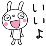 思い伝える☆ふんわかウサギ