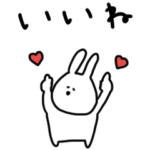 うさぎだけ。連絡。