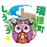 瑞穂町公式キャラクター　みずほまる