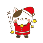こそにゃんのメリークリスマス