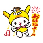 公式はねぴょんスタンプ