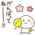 ❀頑張る子供と❀共に受験を叶えるスタンプ