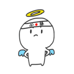 惰天使るしふぁー受験を応援