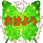 一年中使える☆動く！森の仲間たち