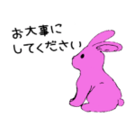 お大事にしてくださいシリーズ。その２