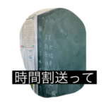 未だ嘗て敗北せず