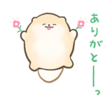 動く！ぽぽちのふわふわスタンプ2