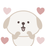 いぬ♡気持ち伝える