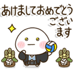 だいふくまるのバレーボール正月2023✨