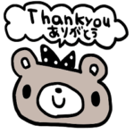 nenerinシンプル日常会話スタンプ722英語