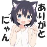 ゆるかわ！猫耳ガールズ