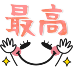 ずーっと使える♥シンプルスタンプ