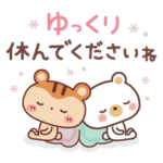 年中使える♡大人のやさしいスタンプ