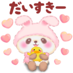 気持ちを伝える❤️うさぎパンダさん