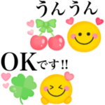 ゆるかわスマイル♡毎日使える言葉