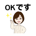 敬語・丁寧・主婦 ・女性・シニア・ママ