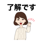 敬語・丁寧・主婦 ・女性・シニア・家族