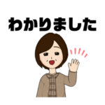 敬語・丁寧・主婦 ・女性・シニア・マダム