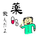 高齢者から伝えたいメッセージ編